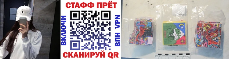 Галлюциногенные грибы Петропавловск-Камчатский