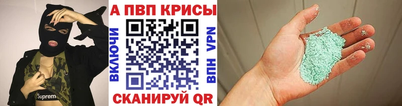 Наркотические вещества Петропавловск-Камчатский APVP COCAIN Меф Каннабис