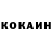 COCAIN Колумбийский Abhijeet Kumar