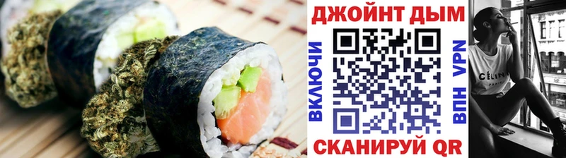 Еда ТГК марихуана  что такое   Петропавловск-Камчатский 