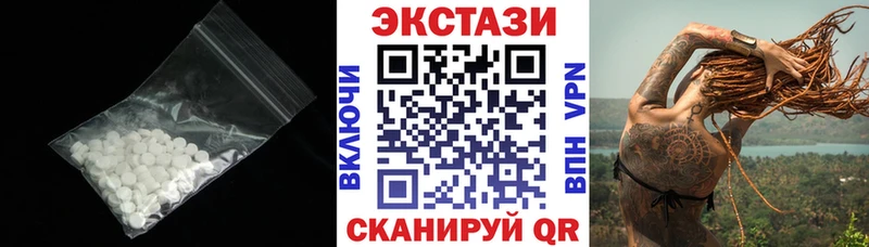 блэк спрут сайт  даркнет Telegram  ЭКСТАЗИ louis Vuitton  Петропавловск-Камчатский 