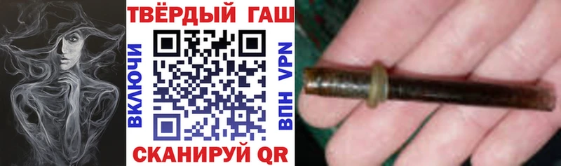 blacksprut рабочий сайт закладки Петропавловск-Камчатский ГАШ 40% ТГК