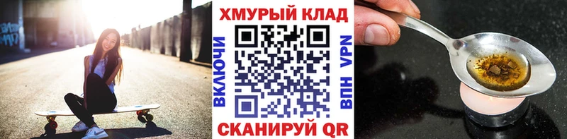 ГЕРОИН афганец  Петропавловск-Камчатский 