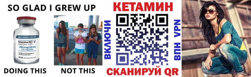 где продают наркотики  Петропавловск-Камчатский  сайты даркнета Telegram  КЕТАМИН VHQ 