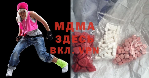 ALPHA-PVP Армянск