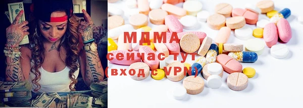 кокаин VHQ Алексеевка