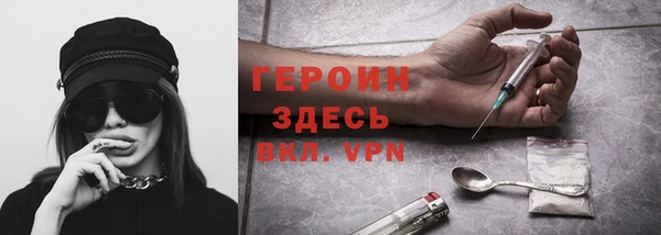 меф VHQ Арсеньев
