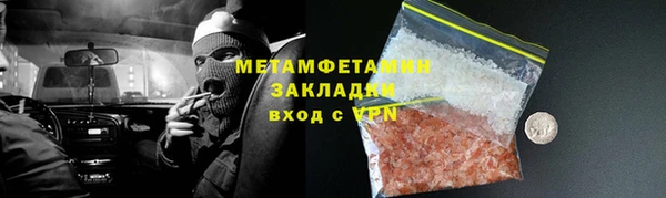 ALPHA-PVP Армянск