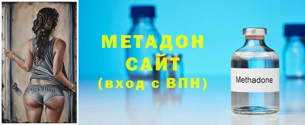 кокаин VHQ Алексеевка