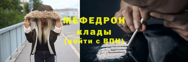 меф VHQ Арсеньев