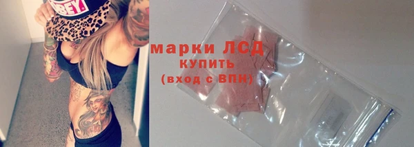 ALPHA-PVP Армянск