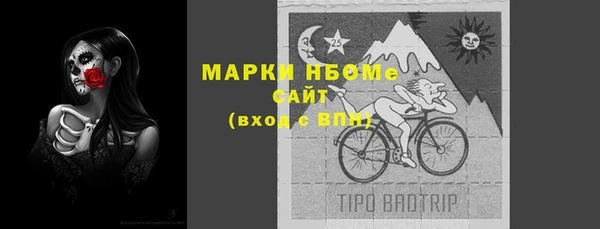 меф VHQ Арсеньев