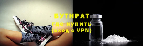 меф VHQ Арсеньев