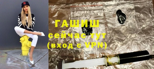 меф VHQ Арсеньев