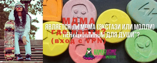 ALPHA-PVP Армянск
