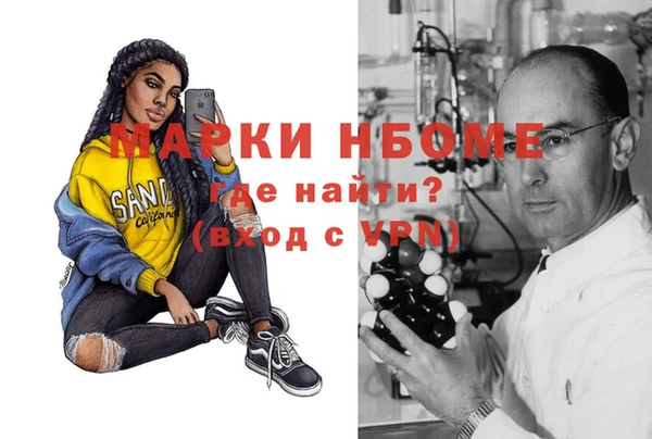 PSILOCYBIN Алексин