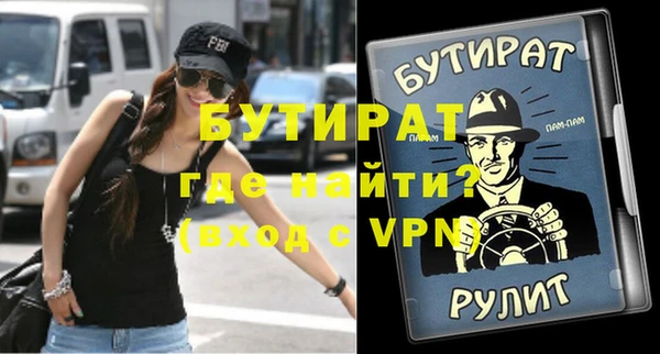 альфа пвп Кукмор