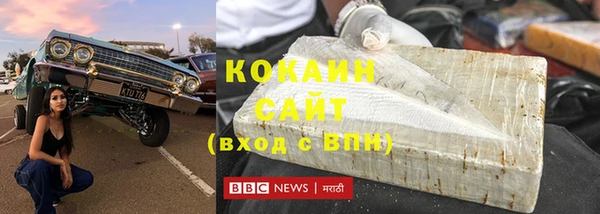 меф VHQ Арсеньев