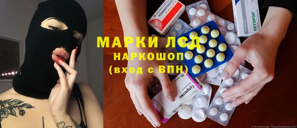 марки lsd Алзамай