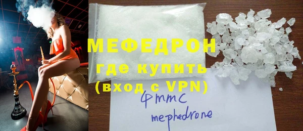 меф VHQ Арсеньев