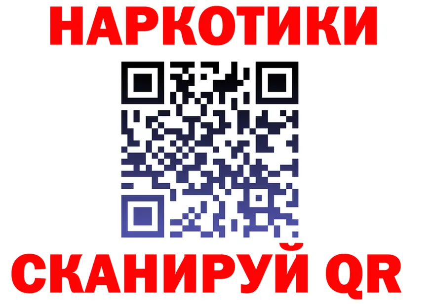 Цена наркотиков это состав Петропавловск-Камчатский
