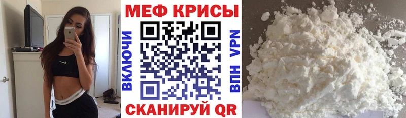 Мефедрон mephedrone  OMG   Петропавловск-Камчатский 