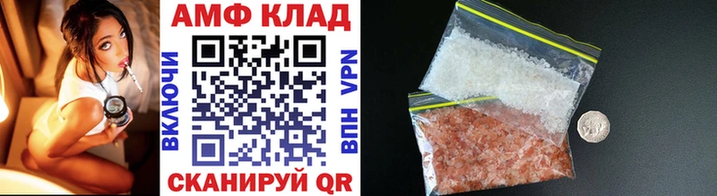 Метамфетамин витя  Петропавловск-Камчатский 