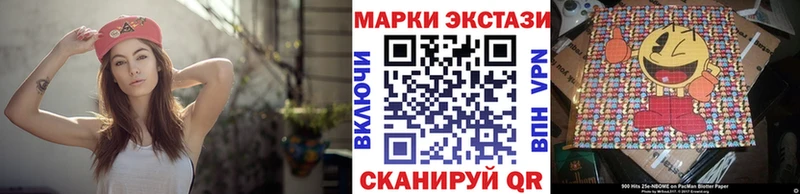 Марки N-bome 1,5мг  Петропавловск-Камчатский 