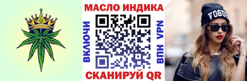 Дистиллят ТГК THC oil  как найти   Петропавловск-Камчатский 